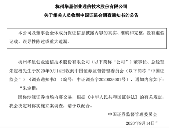 重要途 第10页