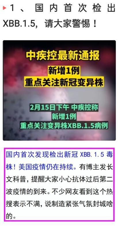 毒最新态势深度解析与应对策略